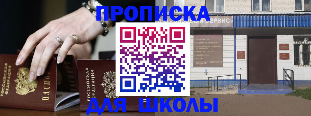 пропишу в квартире в Коломне