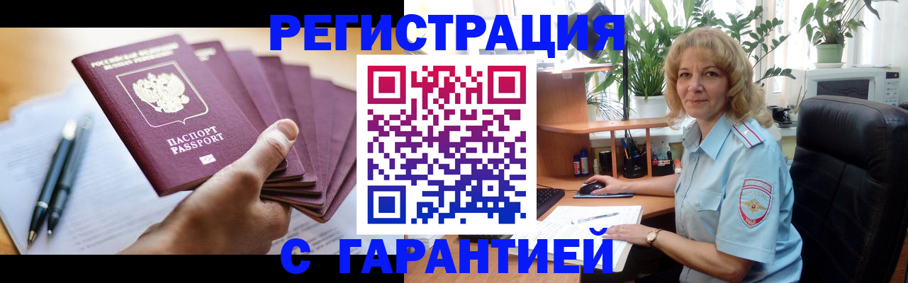 форма 3 в Коломне