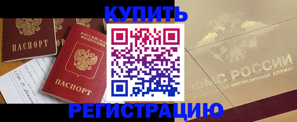 найти адрес прописки в Коломне